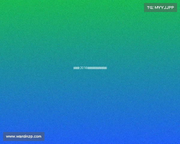 跃动星城 2016长沙跑步赛事点燃全民健身潮