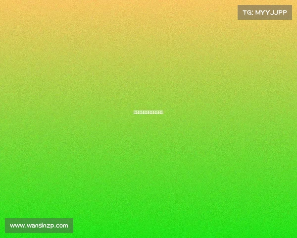 欧冠赛事信息欧冠赛事日程